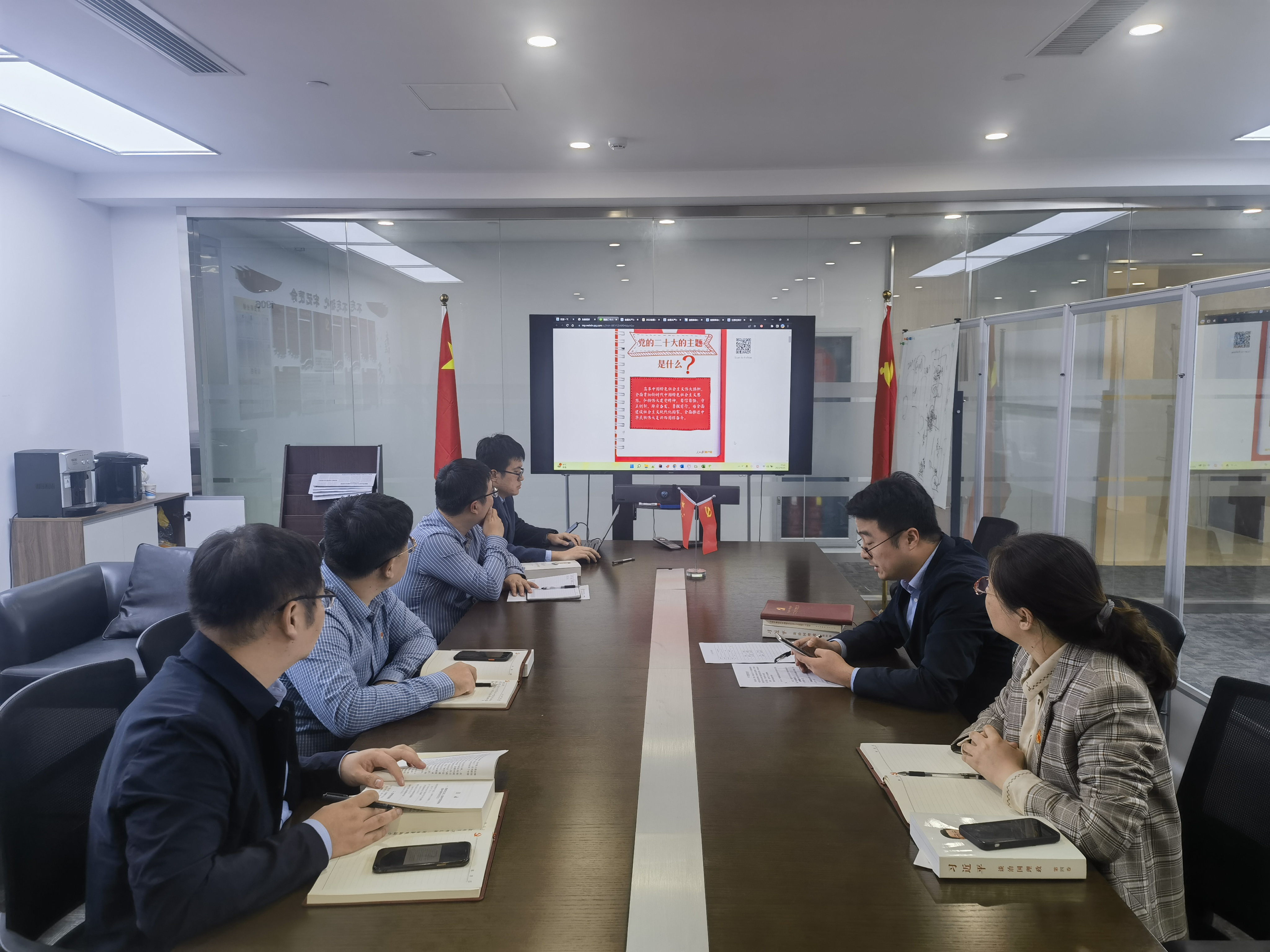 悦达网科认真学习贯彻党的二十大精神