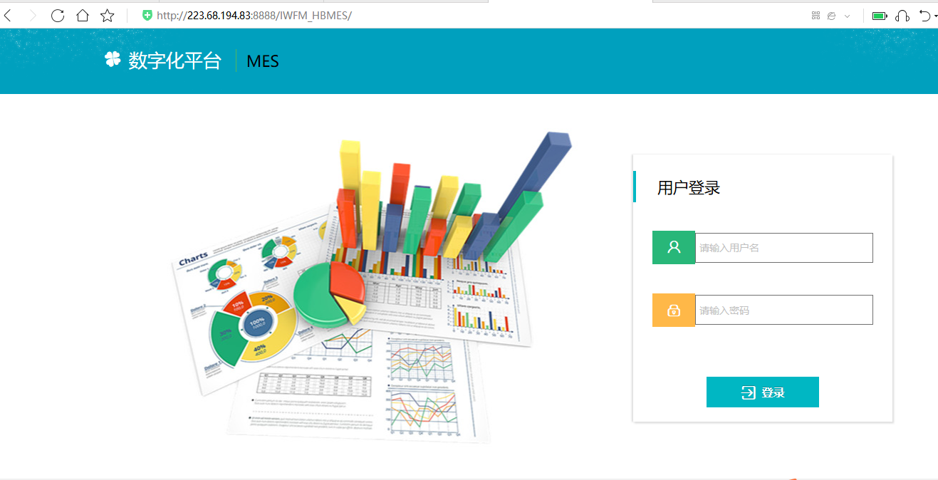 悦达网科应用云技术积极助力新冠疫情期间企业复工复产