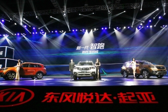 东风悦达起亚全新战略SUV—新一代智跑智慧上市